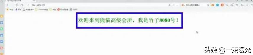 nginx动静分离前端服务器,nginx防盗链和禁止url访问