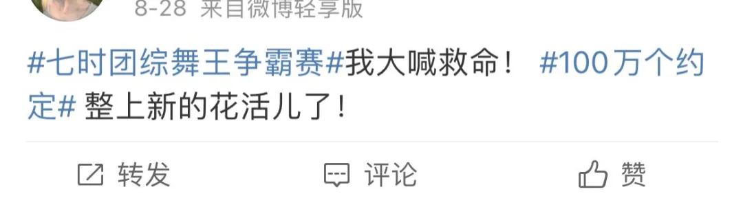 爱奇艺《100万个约定》：为剧粉量身定制的“圆梦体验”