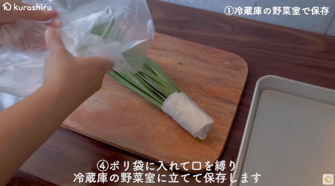 日本主妇怎么保存蔬菜,科学保存蔬菜小妙方