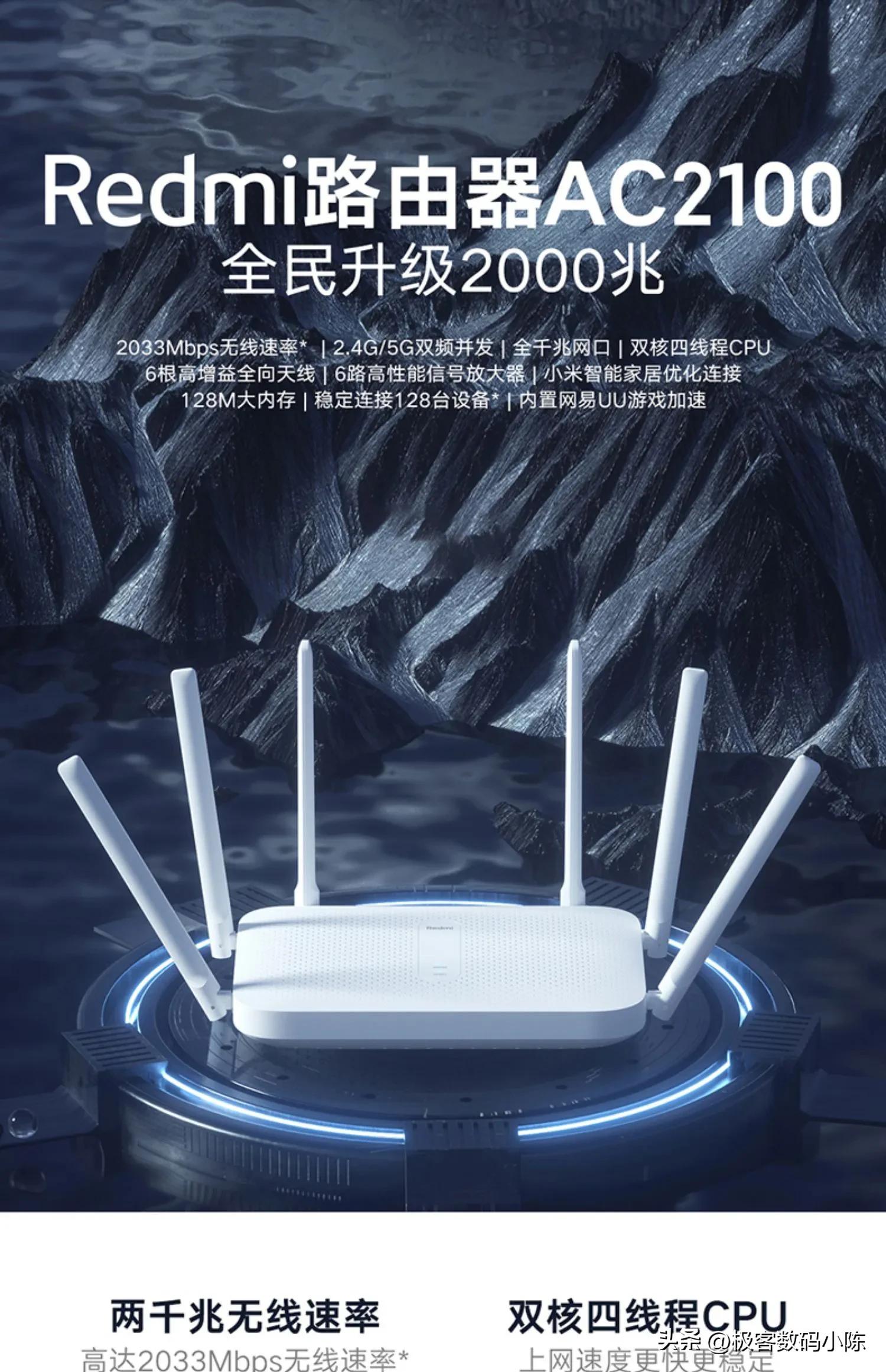 2019年路由器选购推荐,买什么路由器性价比最高