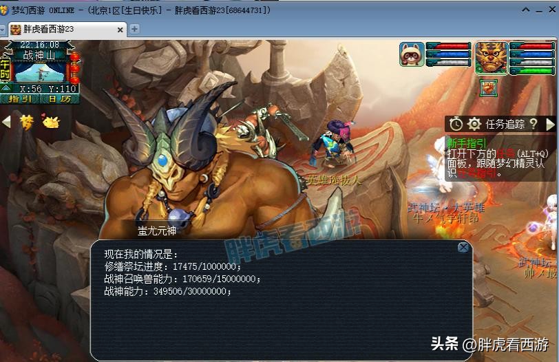 梦幻西游混沌境69级,梦幻西游混沌兽套装单件价值