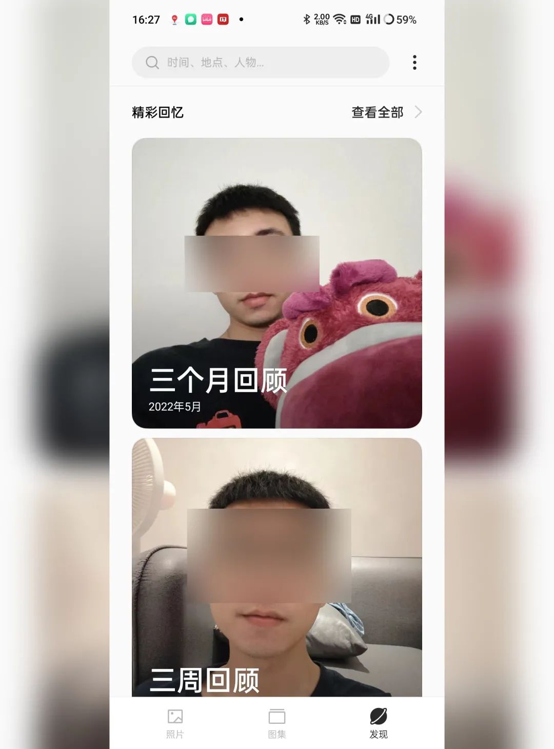 miui14的隐藏功能,miui14气泡通知没效果