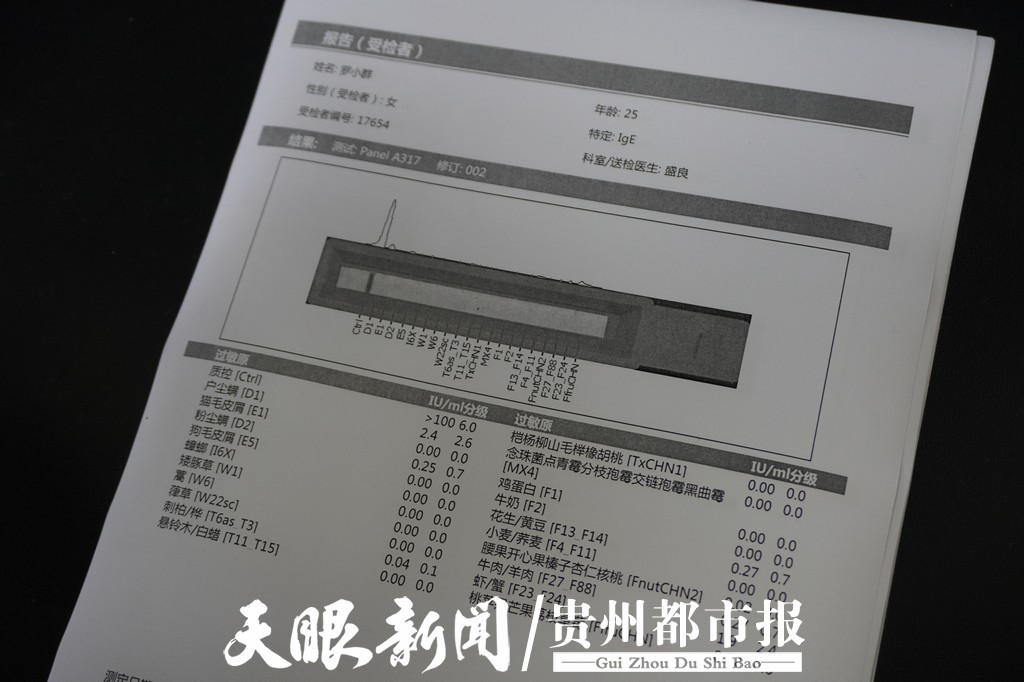 「天眼关注」春天里的“痛”，“过敏星人”才懂！医学专家：春季过敏可防可治