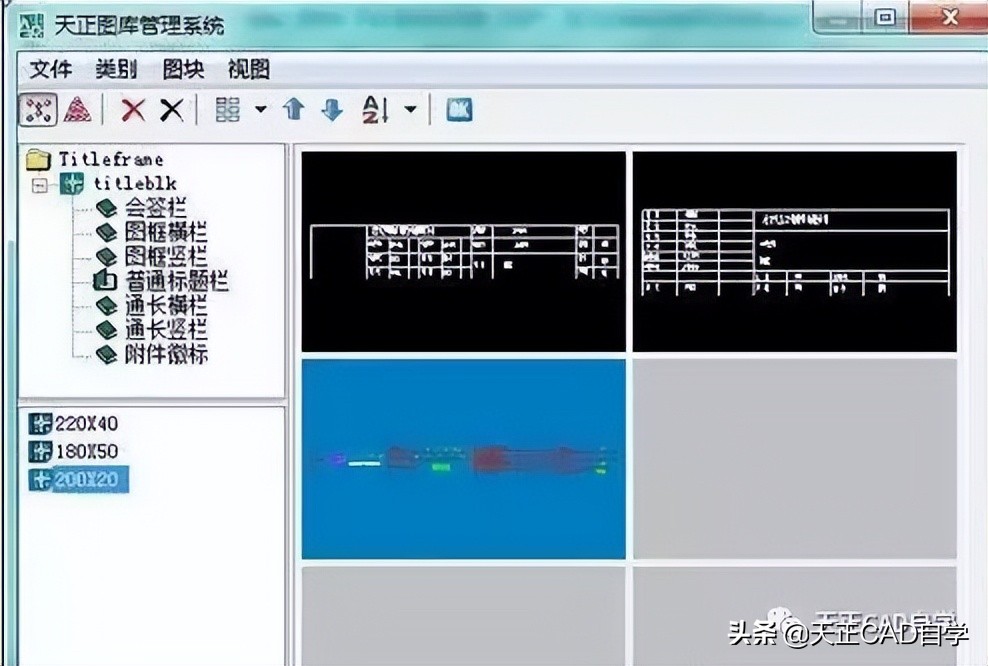 cad图纸自动生成目录,天正cad怎么快速生成材料表