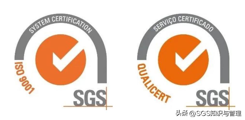 质量管理体系和国际服务认证两标融合激发青岛自贸区服务新动能