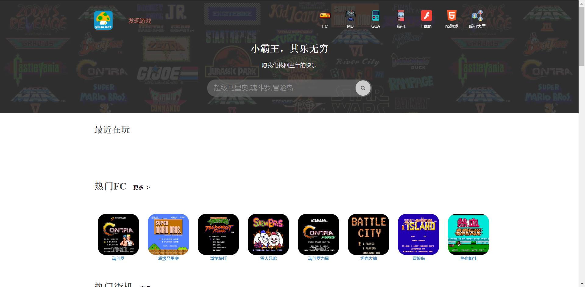 召唤神龙网址,召唤神龙网址链接