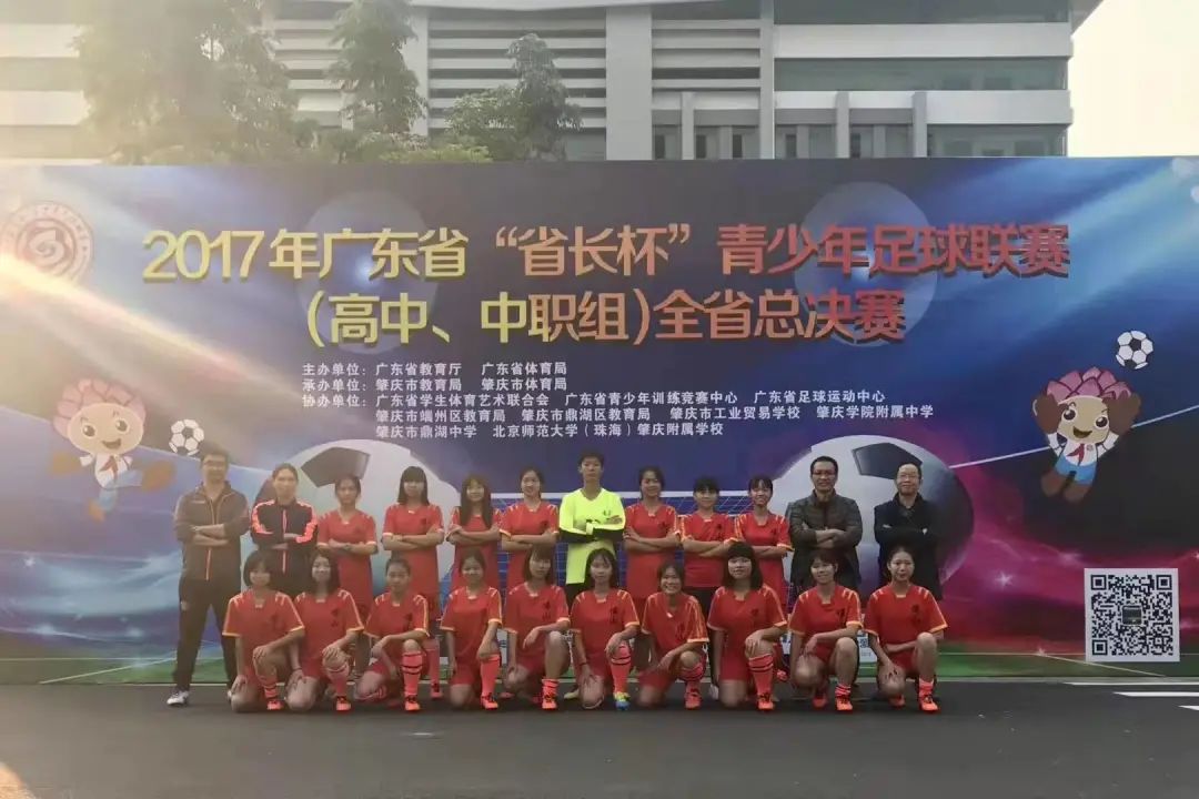 瓒崇悆濂冲绮よ,瓒崇悆濂冲骞垮窞