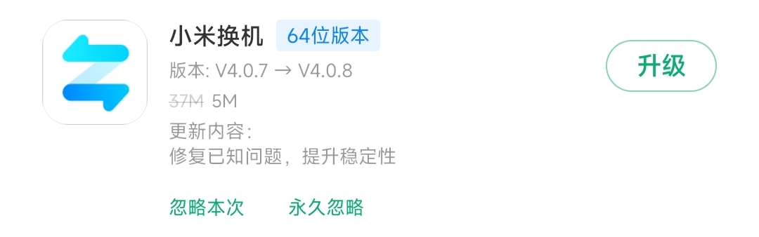miui14剃刀计划只支持小米13吗,miui14支持剃刀计划的机型