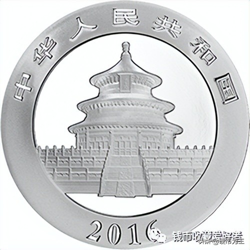 盎司切换克,2016铂金