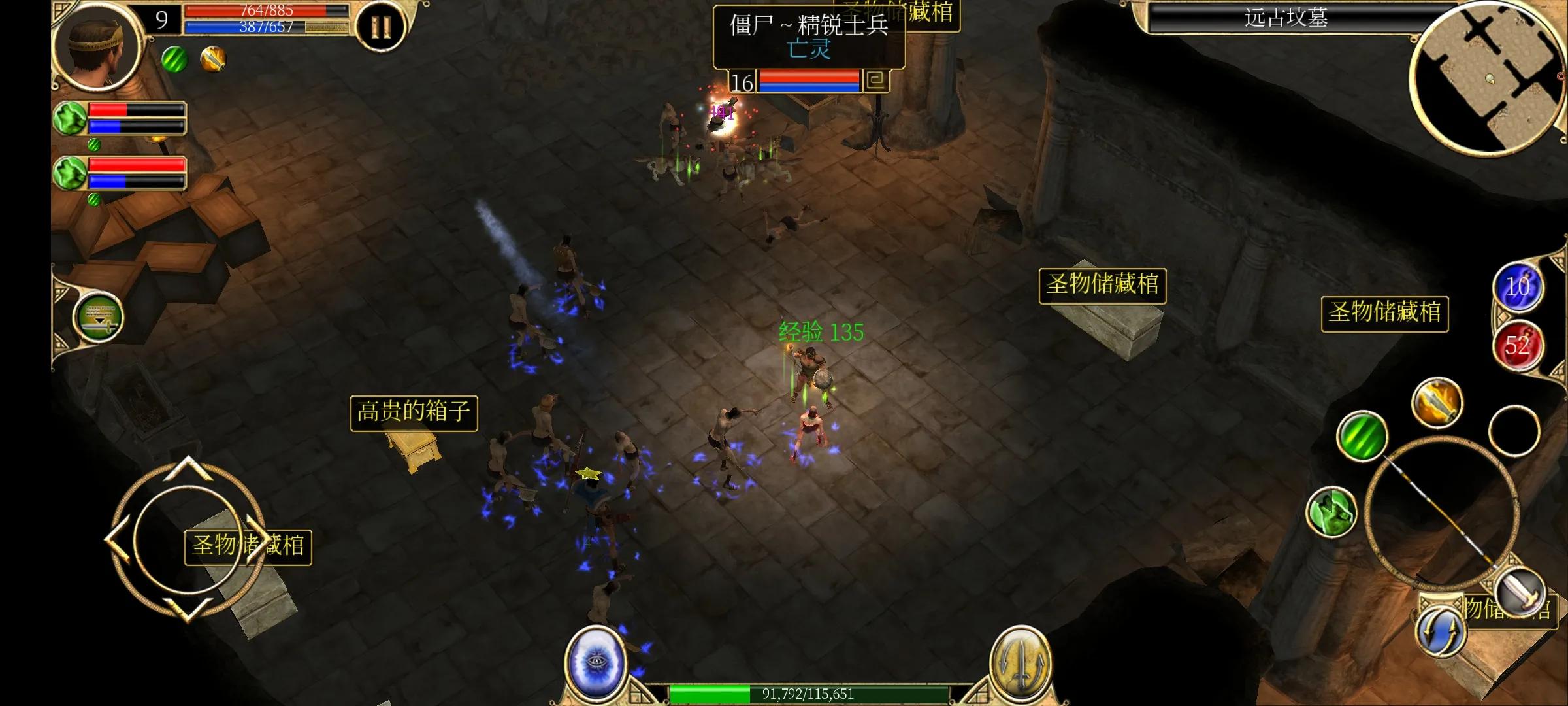 泰坦之旅高爆率手机版v1.0.19,泰坦之旅手机版2.10.10