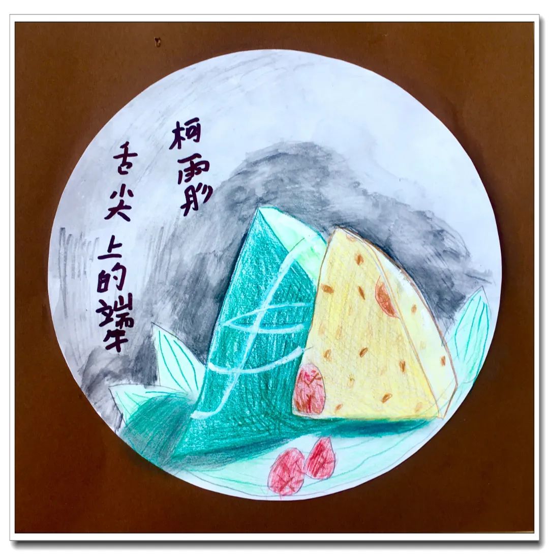 喜迎二十大争做好队员|“疫”起云端相聚，画笔记录别样记忆