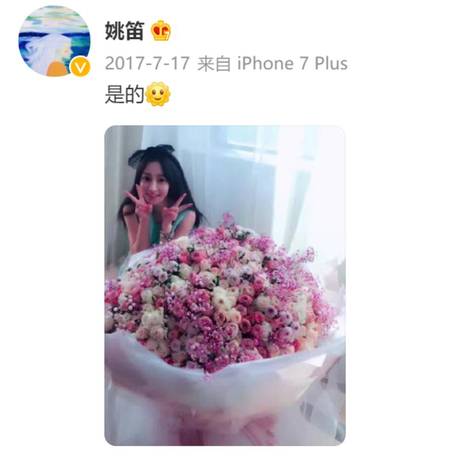 姚笛被爆婚内出轨,姚笛和文章绯闻后现状