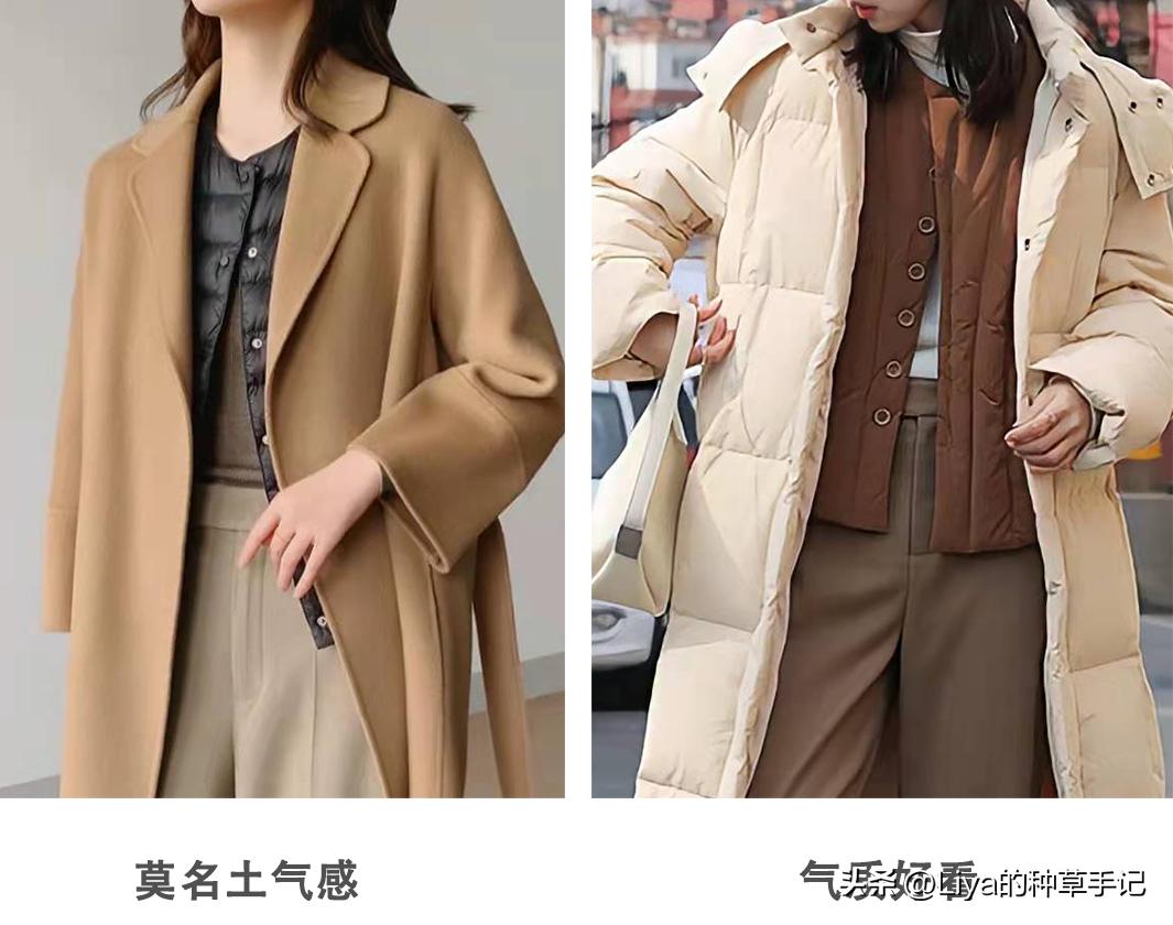 冬天穿什么长款外套保暖又时尚,秋冬厚外套这样选保暖又好看