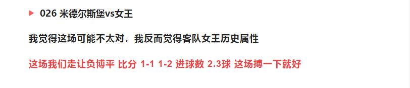 今日竞彩14场推荐分析,今日竞彩14场实单推荐