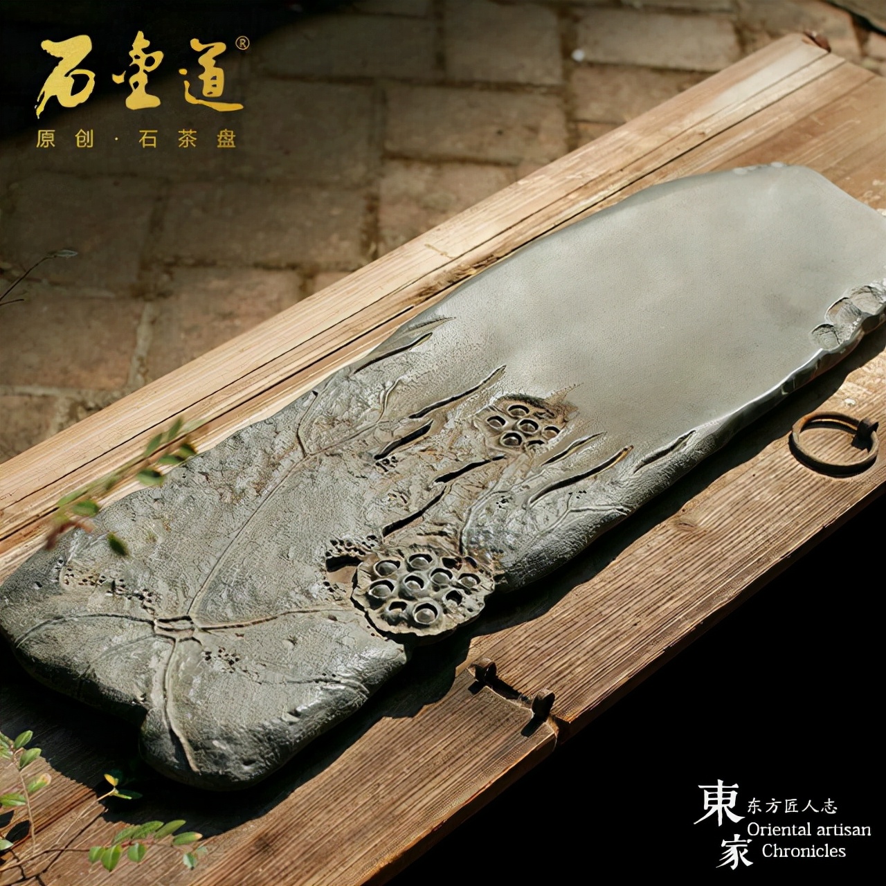 为什么用久的茶盘，会发出“叮叮当”的声音？