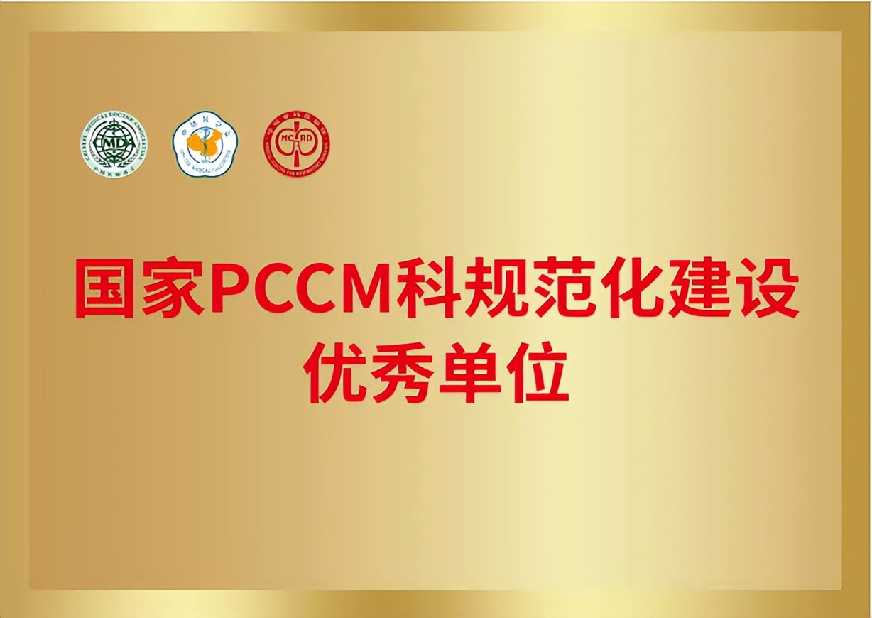 就医不迷路这份指南请收好,重庆市人民医院重症医学科