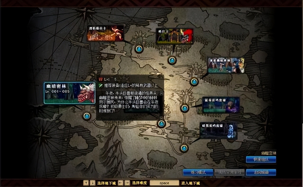 DNF巴卡尔困难模式机制,巴卡尔困难模式拿什么奖励