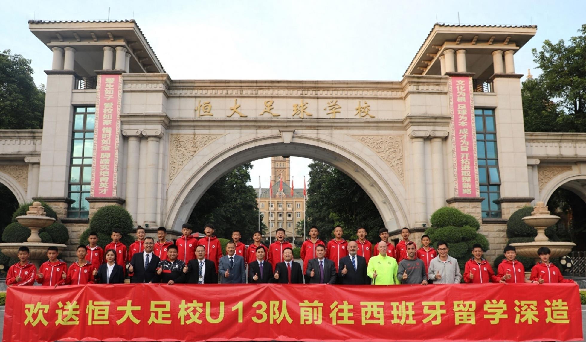 关于许家印的功与过,许家印为中国足球立下了汗马功劳