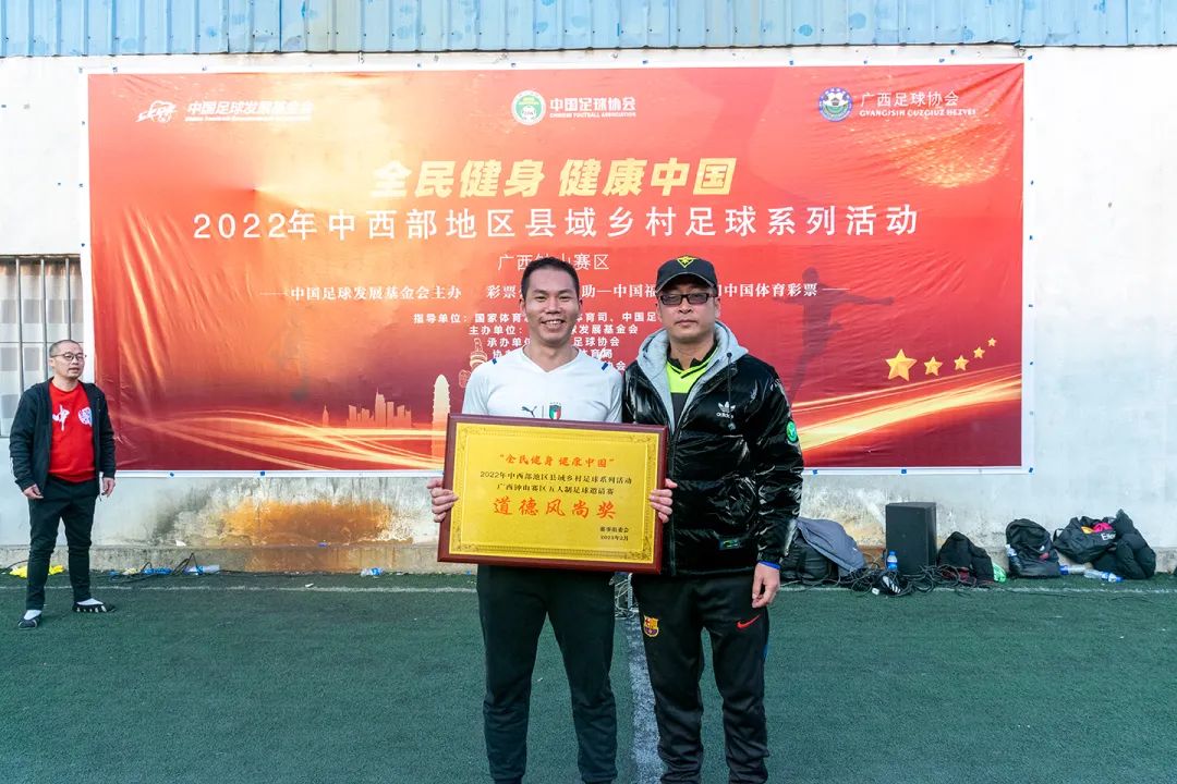 钟山县体育赛事,钟山足球联赛