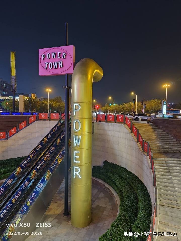 vivox80巅峰极速测评,今年旗舰机最推荐的vivox80