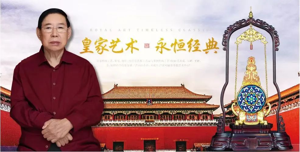 中国景泰蓝第一人张同禄的“一带一路”情怀