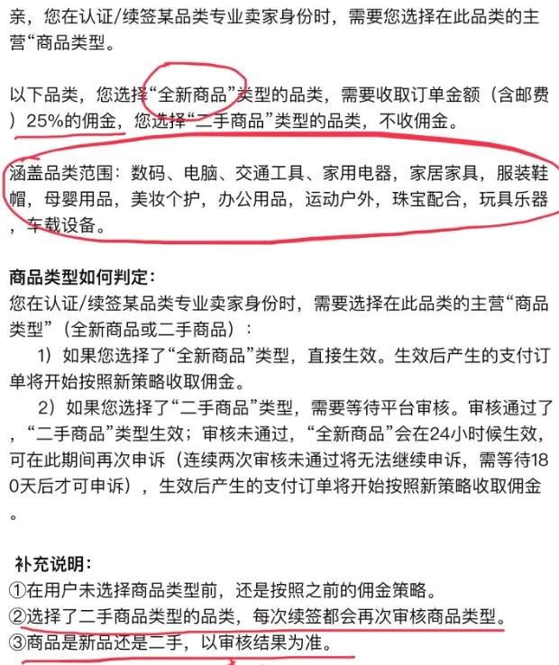 250转转真的是这样吗？