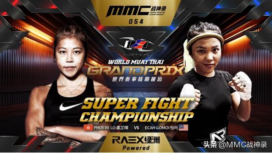 mmc战神录中国选手,mmc战神录国外