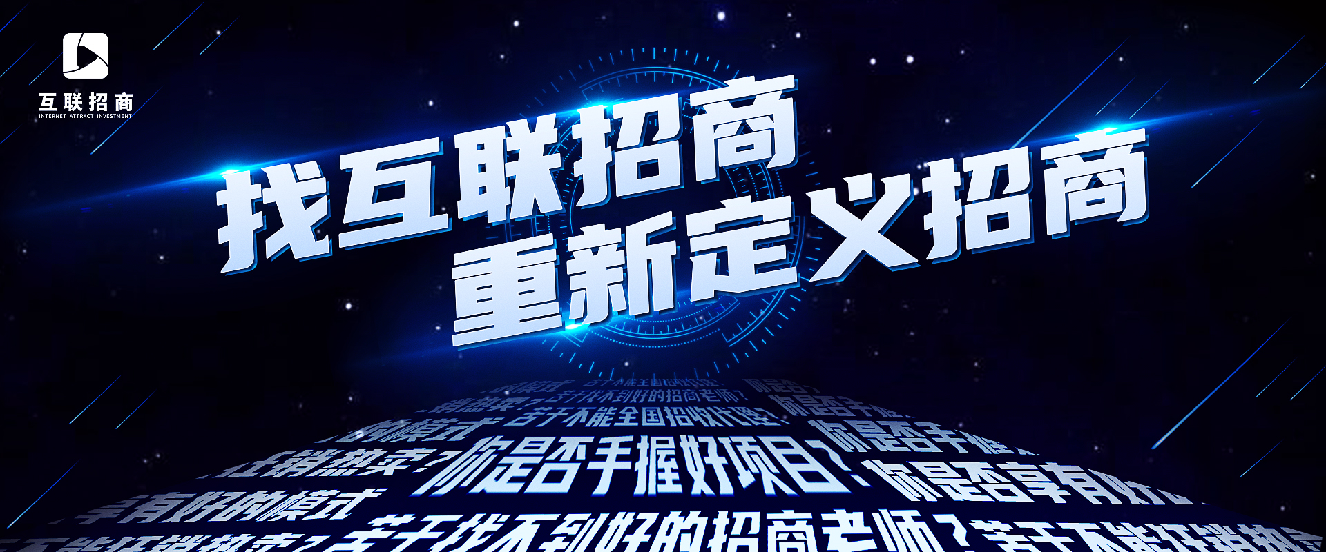 高端服装定制招商加盟 (服装怎么招商加盟代理)