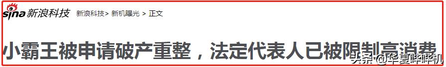 成龙一辈子受过的伤,成龙破几个世界纪录