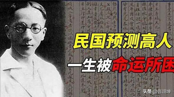 神算子人生走向何方,神算子儿童怎么算的