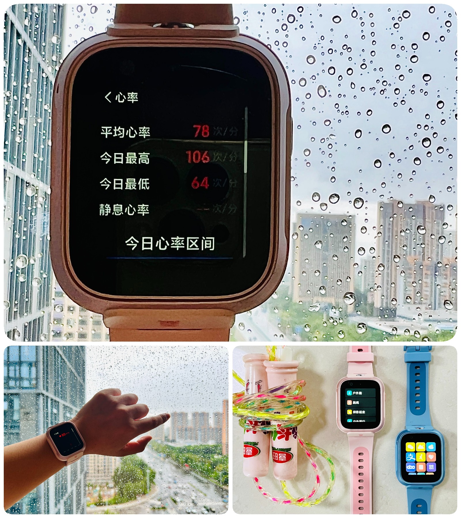 儿童手表双频gps定位,米兔儿童手表6什么时候出