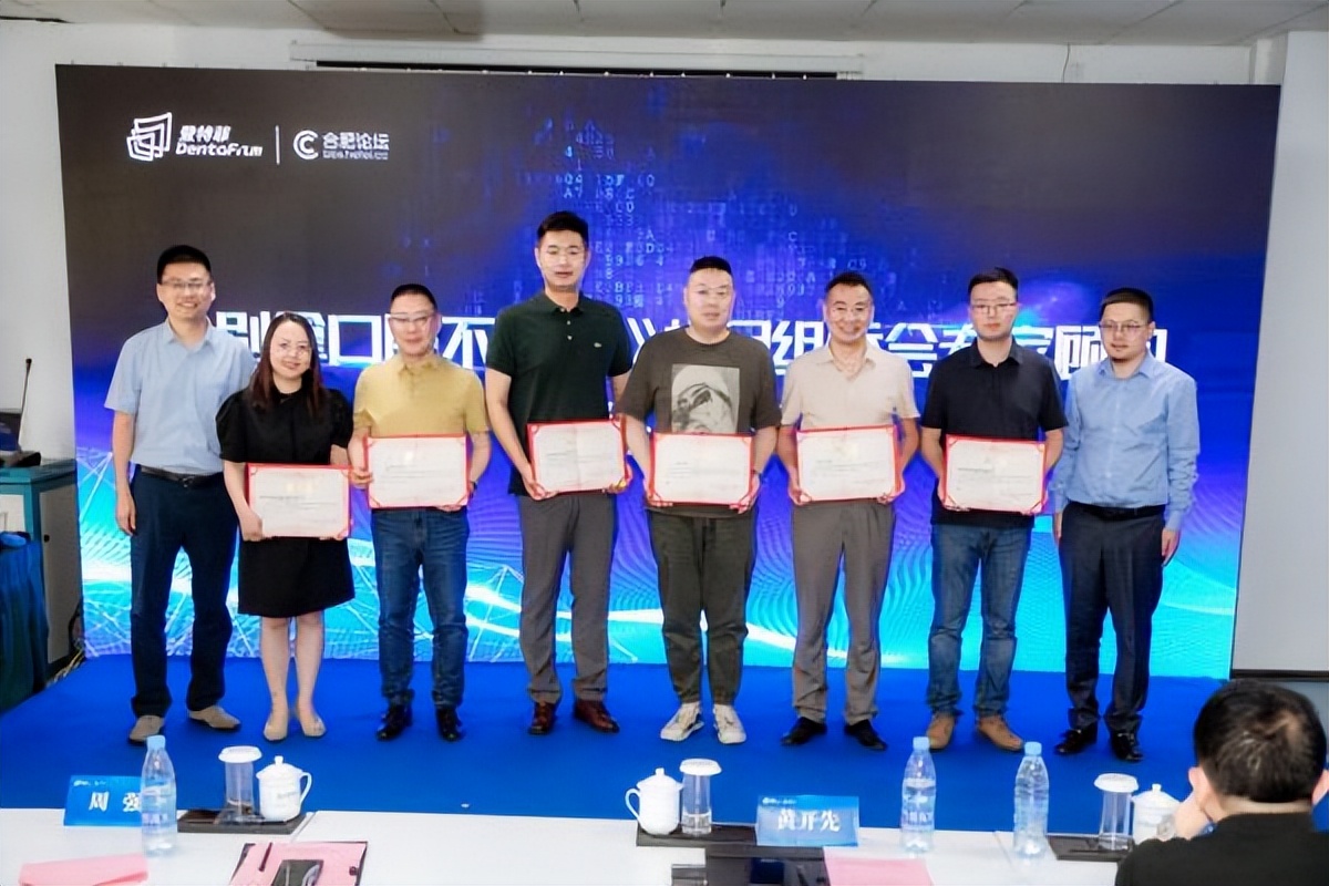 登特菲口腔合肥新站位置,登特菲口腔医疗产业园项目