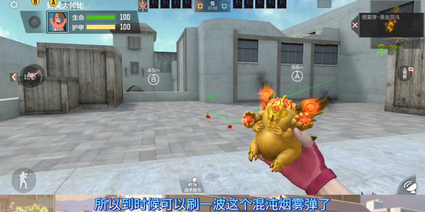 cf手游梼杌和雷狼龙,cf手游三头龙烟雾弹展示