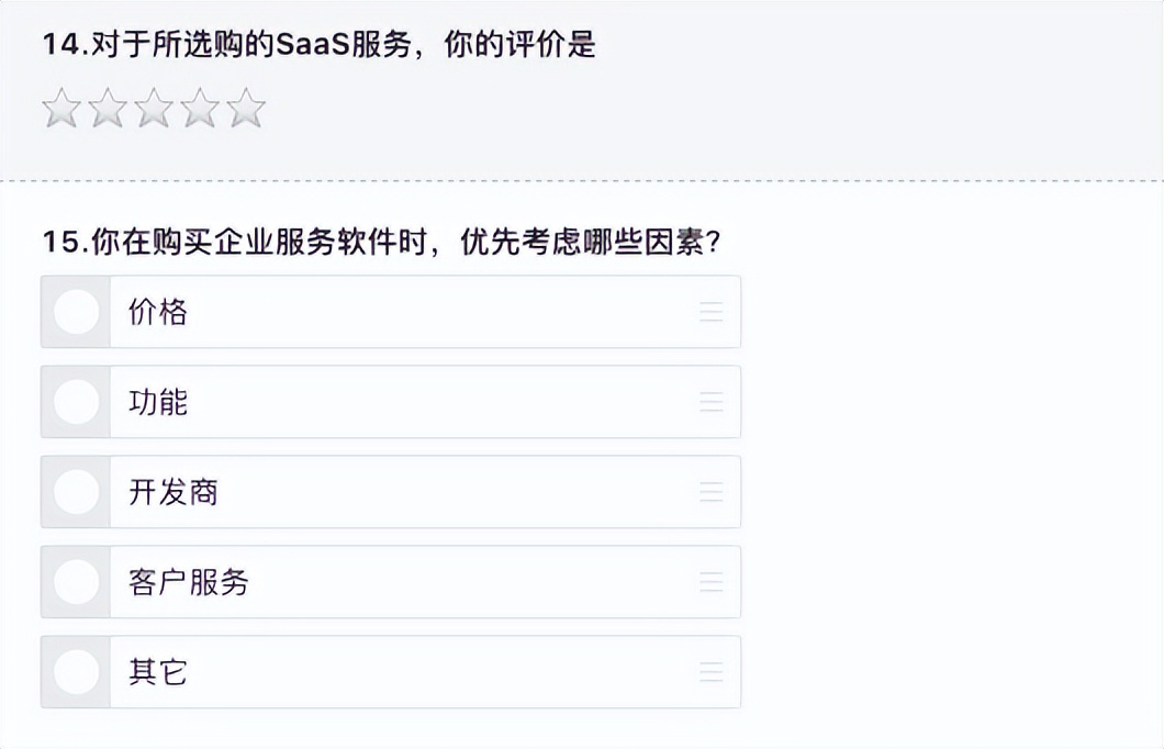 类似金数据的表单工具,免费数据表单工具
