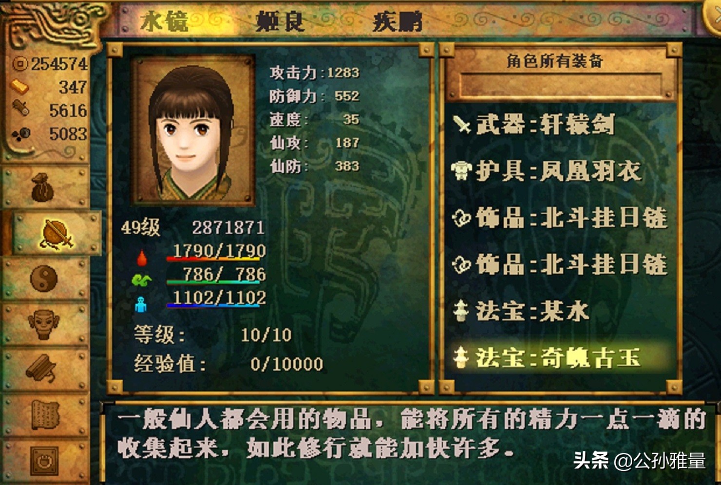 轩辕剑大型单机游戏,轩辕剑肆游戏特色