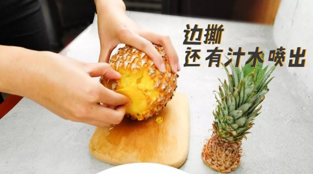 班班吃凤梨？台湾菠萝被日本拒收，台官方竟强行投喂全岛中小学