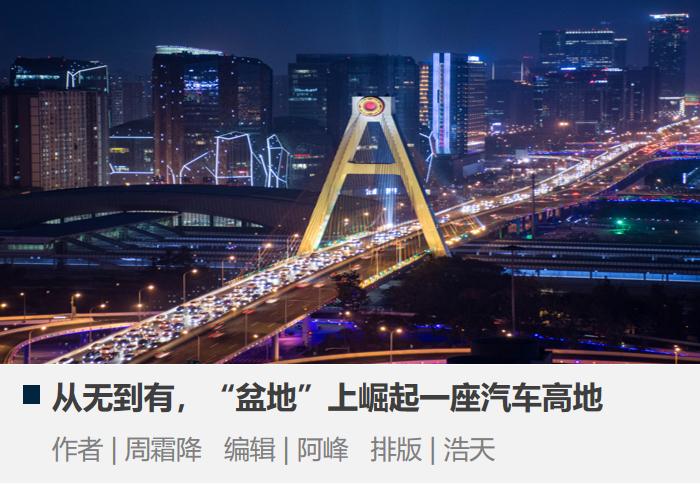 缃戠孩閫犺溅,鎴愰兘杞﹀睍缃戠孩閫犺溅