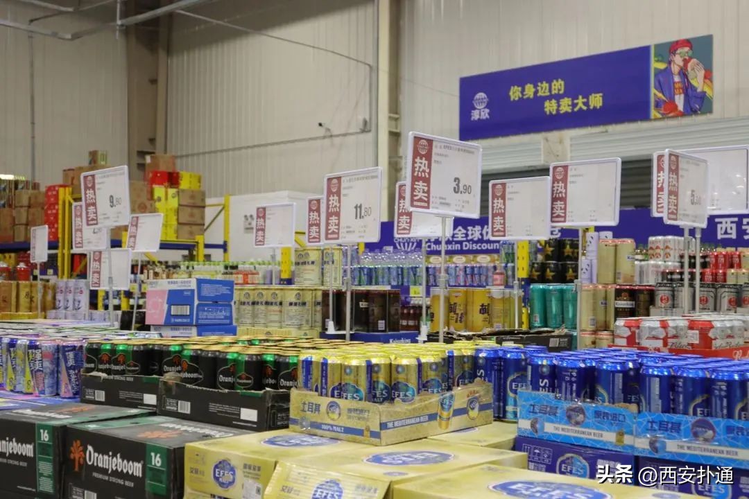 西安年货礼品批发市场在哪里,西安临期商品批发市场