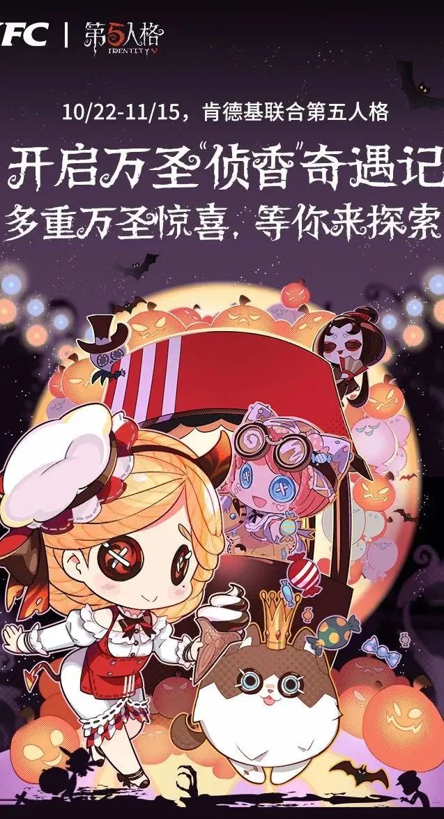 可达鸭肯德基第一款,可达鸭网红抖音同款