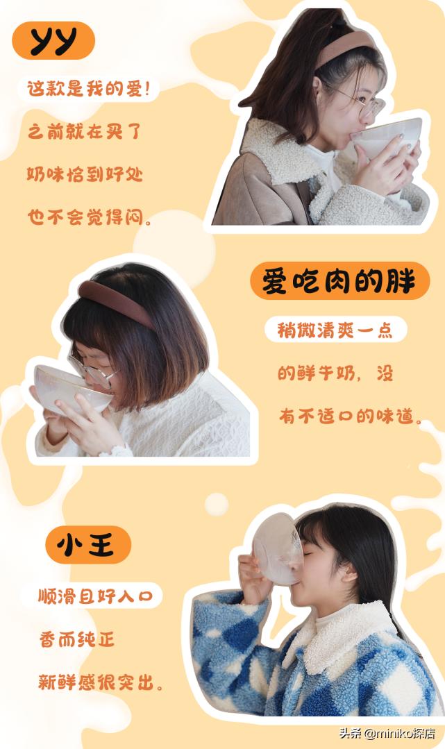 良心推荐十款鲜牛奶,好的鲜牛奶推荐