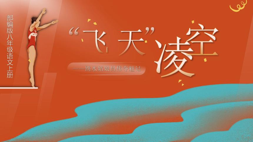 部编版一年级上册语文园地八教案,2022八年级下册语文教案全集
