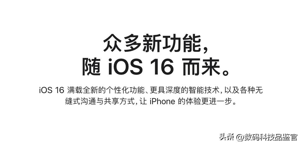 ios15.7.1和ios16.1续航,ios16.7.2续航和信号怎么样