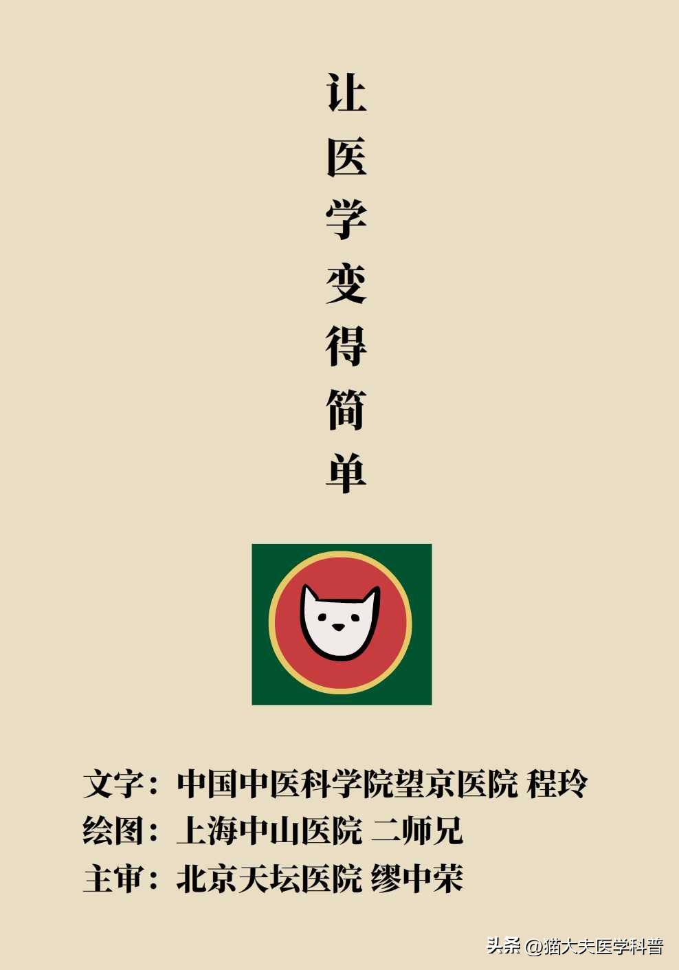 更年期还需要避孕吗,更年期还需要调经吗