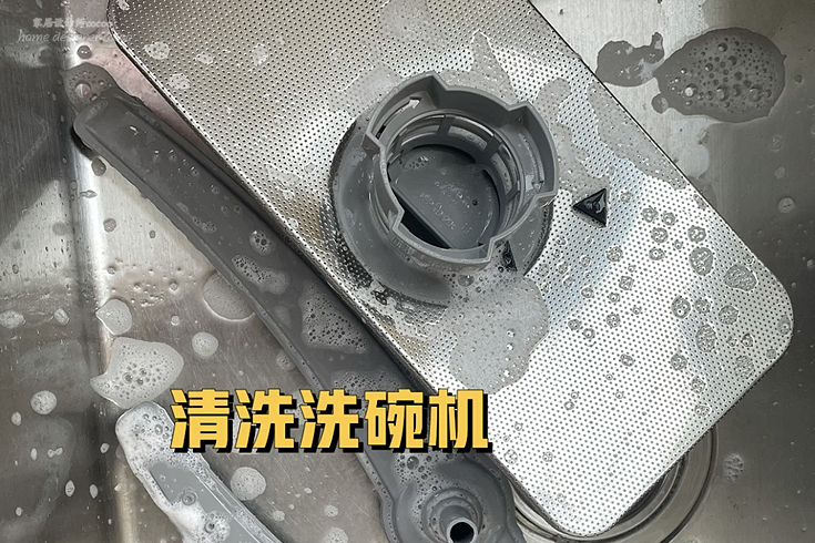 洗碗机经济吗,水槽洗碗机使用三年后的感受