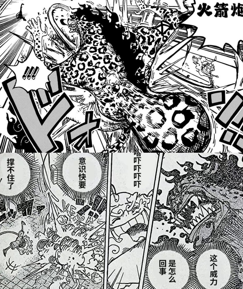 海贼王1070话情报解读,海贼王1075话细节伏笔