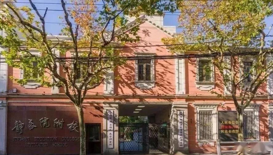 上海静安小学学区房价,上海最有性价比双学区