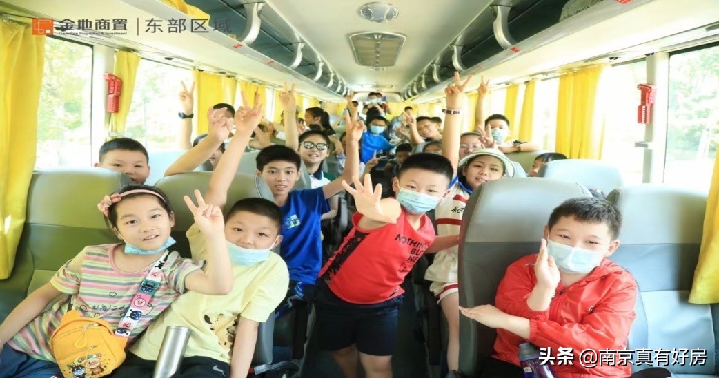 金地夏令营,金地商置东部区域有限公司