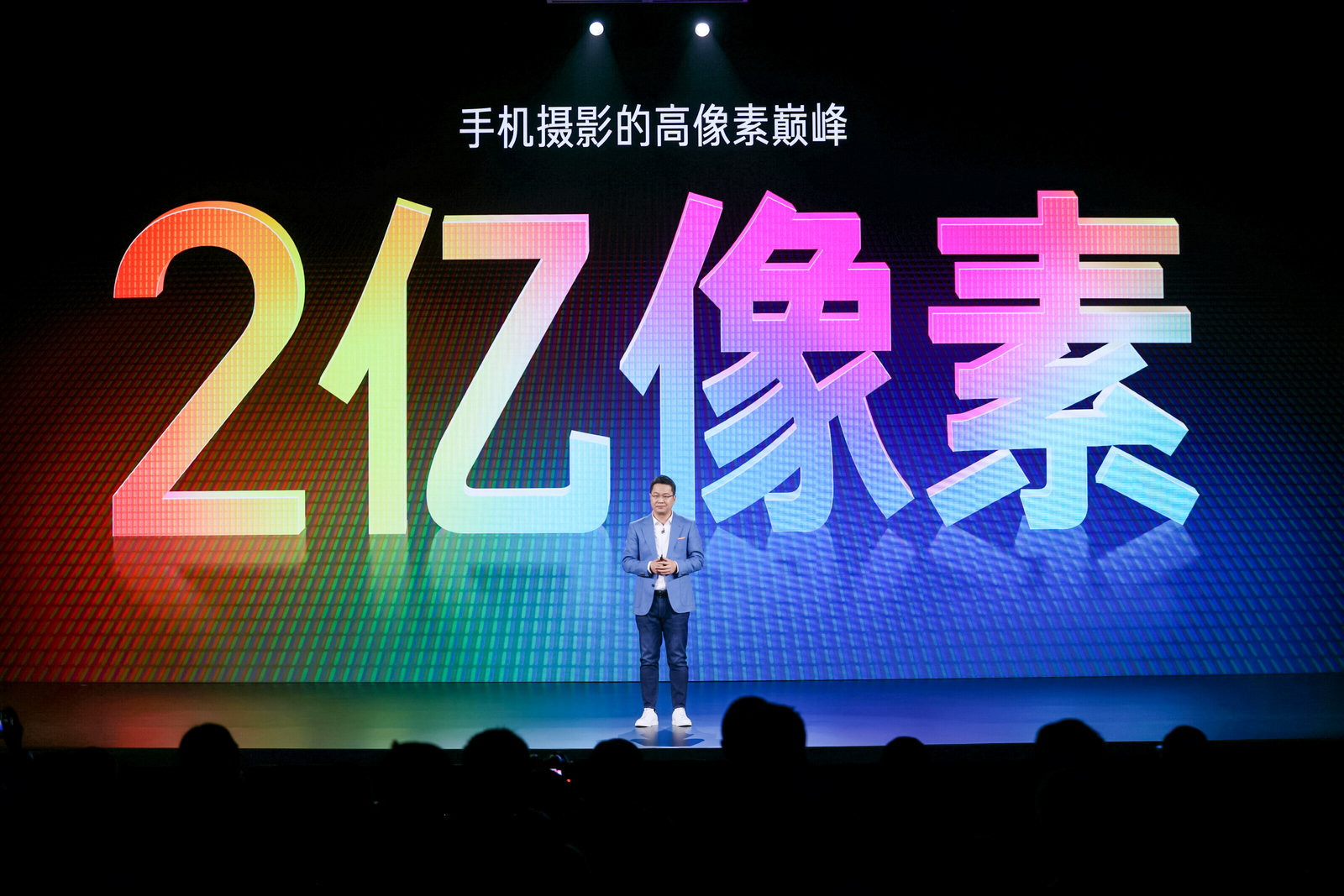 小米210万快充2亿像素,小米即将量产200w快充手机