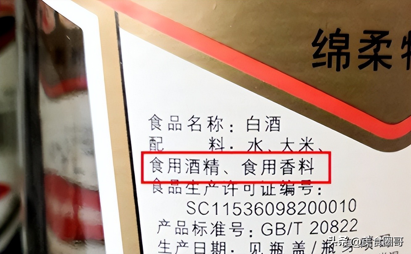 一秒教你鉴别纯粮酒,鉴别纯粮酒的实用方法