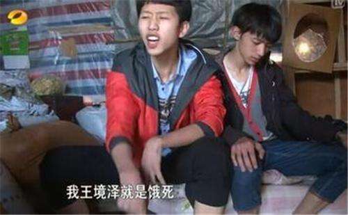 变形记优优云南还有哪些亲人,变形计优优和妈妈第二次见面